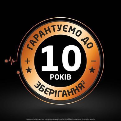 Купити