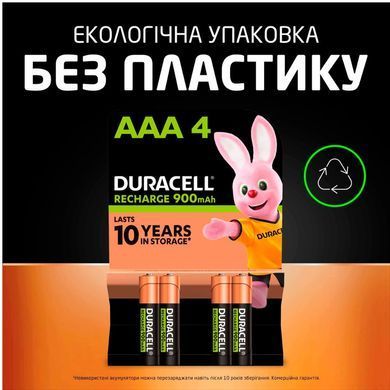 Купити