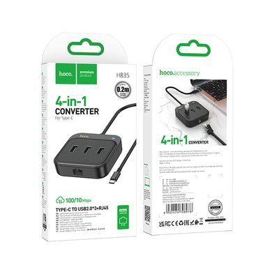 Купити USB-хаб Hoco HB35 Type-C to 3xUSB2.0+RJ45 20 см Black