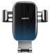 Тримач для мобiльного Baseus Glaze Gravity Car Mount Black