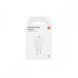Мережевий зарядний пристрій Xiaomi Mi 20W Charger Type-C EU White