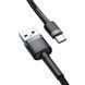 Кабель Baseus Cafule Cable USB For Type-C 3A 2m Серый+Чёрный