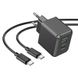 Мережевий зарядний пристрій Hoco CS14A charger set(Type-C to Type-C) Black