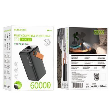 Купити Зовнішній акумулятор BOROFONE BJ66B Magnifico 22.5W+PD20W fully compatible power bank (60000mAh) Black