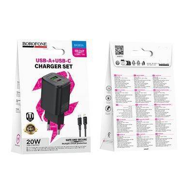 Купити Мережевий зарядний пристрій BOROFONE BAS83A Star PD20W+QC3.0 charger set (C to iP) (EU) Black