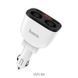 Автомобільний зарядний пристрій HOCO Z28 Power ocean cigarette lighter in-car charger with digital display White