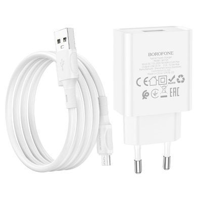 Купити Мережевий зарядний пристрій BOROFONE BA74A Aspirer single port charger set(Micro) White