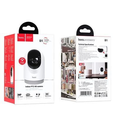 Купити IP-камера видеонаблюдения HOCO D1 indoor PTZ HD camera White