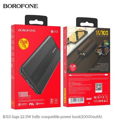 Купити Power Bank Borofone BJ13 Sage 10000 mAh