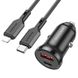 Автомобильное зарядное устройство Borofone BZ18A PD20W+QC3.0 car charger set(Type-C to iP) USB-A/Type-C Black