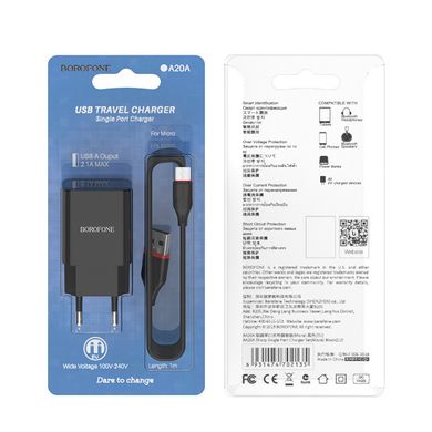 Купити Мережевий зарядний пристрій Borofone BA20A Sharp single port charger set(Micro) Black