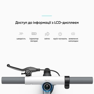 Купити Електросамокат OKAI ES20-NEON White 9", 300(600)W, 9.8Ah, 40km, 25km\h, 20%, NFC, App, 16kg