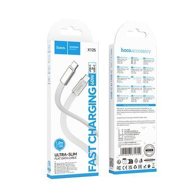 Купити Кабель HOCO X125 Exceso 60W charging data cable C to C White