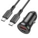Автомобильное зарядное устройство Borofone BZ18A PD20W+QC3.0 car charger set(Type-C to Type-C) USB-A/Type-C Black