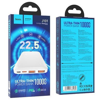 Купити Зовнішній акумулятор HOCO J101 Astute 22.5W fully compatible power bank(10000mAh) White
