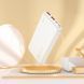 Зовнішній акумулятор HOCO J101 Astute 22.5W fully compatible power bank(10000mAh) White