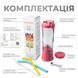 Портативный блендер ENJOY BLEND 63738399 розовый (коралловый)