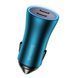 АЗП Baseus Golden Contactor Pro Dual Fast Charger Car Charger C+C 40W Blue