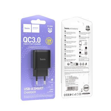 Купити Мережевий зарядний пристрій HOCO C140A Smart single port QC3.0 charger(EU) Black