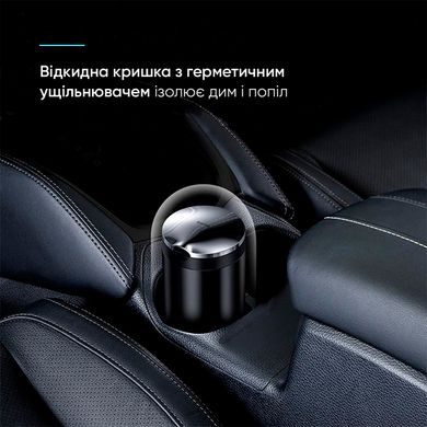 Купити Автомобільна попільничка Baseus Premium Car Ashtray Black