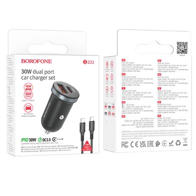 Купити Автомобільний зарядний пристрій Borofone BZ22 Scenery USB-A/Type-C Black