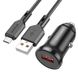 Автомобильное зарядное устройство Borofone BZ18 single port QC3.0 car charger set(Micro) USB Black
