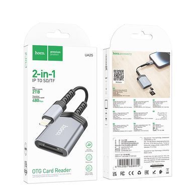 Купити Кардрідер HOCO UA25 2-in-1 card reader iP Metal Gray