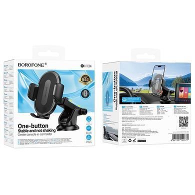 Купити Тримач для мобильного BOROFONE BH134 Rio push-type car holder (center console) Black