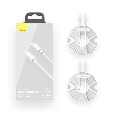 Купити Кабель Baseus Simple Wisdom Data Cable Kit Lightning Type-C 20W 1.5m White