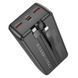 Зовнішній акумулятор BOROFONE BJ57B Graceful 22.5W+PD20W fully compatible power bank with cable(30000mAh) Black