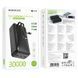Зовнішній акумулятор BOROFONE BJ57B Graceful 22.5W+PD20W fully compatible power bank with cable(30000mAh) Black