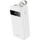 Внешние аккумуляторы Hoco 22,5 W White