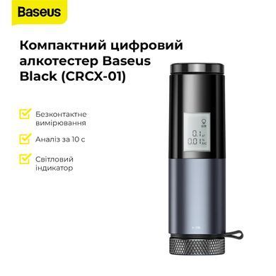 Купити Алкотестер Baseus Digital Alcohol Tester Black