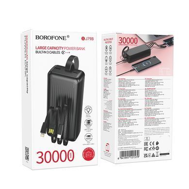 Купити Зовнішній акумулятор BOROFONE BJ79B Clever power bank with 3 cables(30000mAh) Black