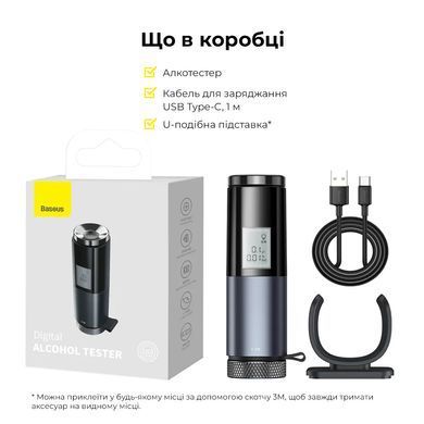 Купити Алкотестер Baseus Digital Alcohol Tester Black