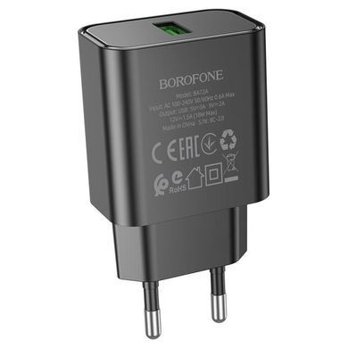 Купити Мережевий зарядний пристрій BOROFONE BA72A Spring single port QC3.0 charger Black