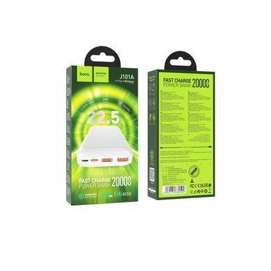 Купити Зовнішній акумулятор HOCO J101A Astute 22.5W fully compatible power bank 20000mAh White