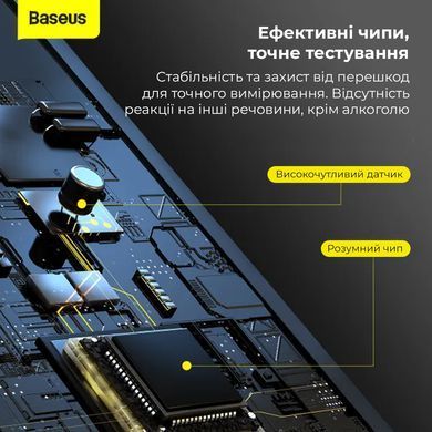 Купити Алкотестер Baseus Digital Alcohol Tester Black