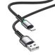 Кабель Borofone BU33 USB Apple Lightning 2.4 A 1,2 m Black