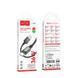 Кабель HOCO X127 Exceed charging data cable Type-C Black