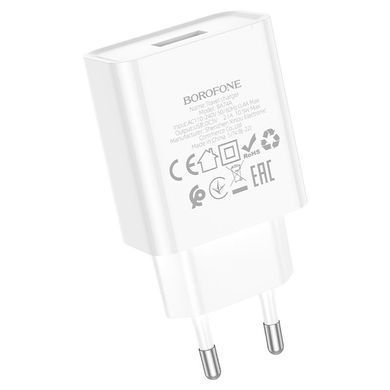 Купити Сетевой зарядное устройство BOROFONE BA74A Aspirer single port charger White