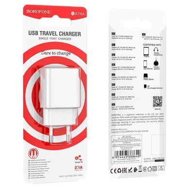 Купити Сетевой зарядное устройство BOROFONE BA74A Aspirer single port charger White