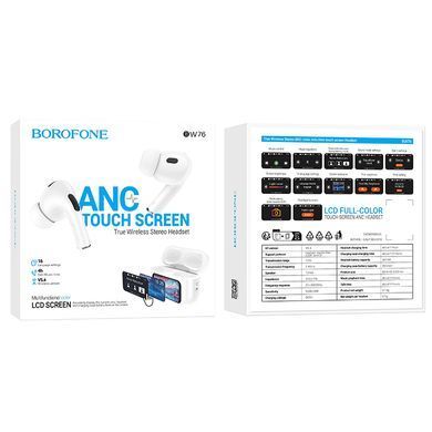 Купити Наушники BOROFONE BW76 Brocade true wireless ANC шумоподавление сенсорный экран BT гарнитура Champagne White