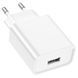 Сетевой зарядное устройство BOROFONE BA74A Aspirer single port charger White