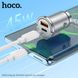 Автомобільний зарядний пристрій Hoco NZ10 Handy USB-A/Type-C Silver