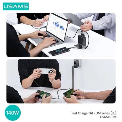 Купити Мережевий зарядний пристрій Usams CC168 Black