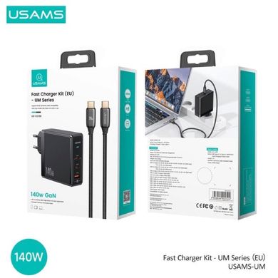 Купити Мережевий зарядний пристрій Usams CC168 Black