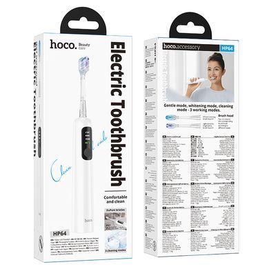 Купити Електрична зубна щітка HOCO HP64 Acoustic wave electric toothbrush White