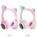 Навушники Hoco W27 Bluetooth 5.0 Pink