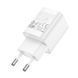 Мережевий зарядний пристрій HOCO C148A Charm single port PD30W charger (EU) White